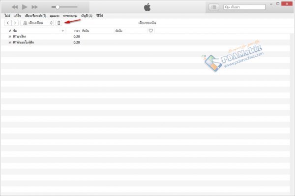 iTunes_19